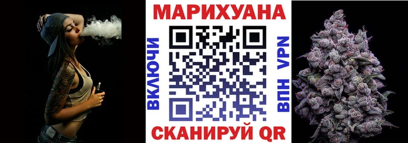Купить наркоту Аткарск Кокаин Метадон блэк спрут ссылка Меф мяу мяу Alpha PVP Бошки Шишки