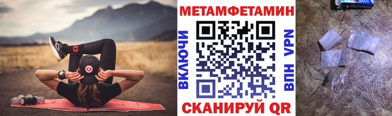 Амфетамин Premium Аткарск