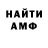 Amphetamine VHQ Izrail Khanakov
