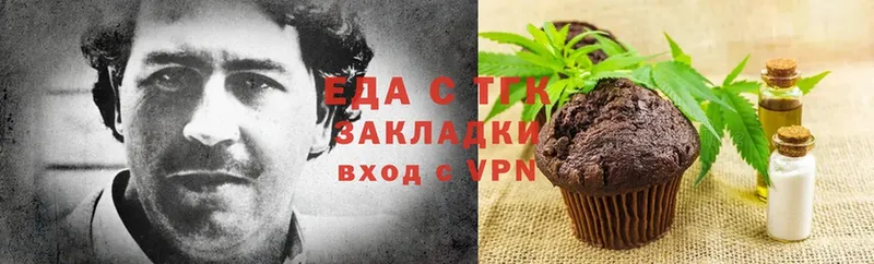 наркотики  Аткарск  Canna-Cookies конопля 