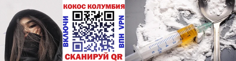 Cocaine Fish Scale  где купить наркоту  Аткарск 