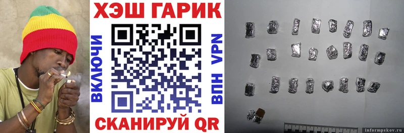ГАШ Изолятор  Аткарск 