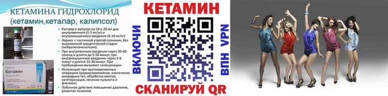 купить наркотик  Аткарск  MEGA ONION  Кетамин ketamine 
