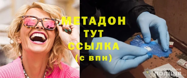 дистиллят марихуана Покровск