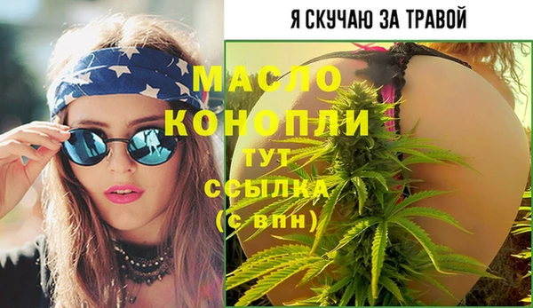 дистиллят марихуана Покровск