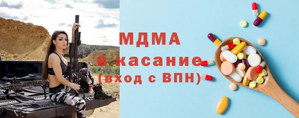 ГАЛЛЮЦИНОГЕННЫЕ ГРИБЫ Пестово