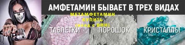 ГАЛЛЮЦИНОГЕННЫЕ ГРИБЫ Пестово