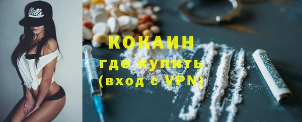герыч Покачи