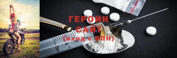 герыч Покачи