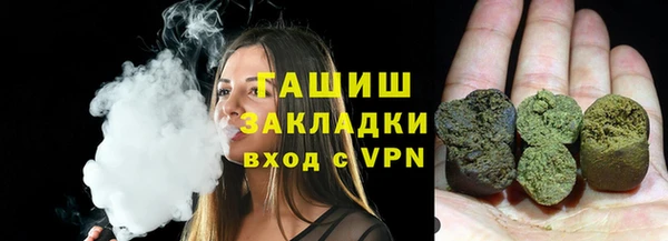 герыч Покачи