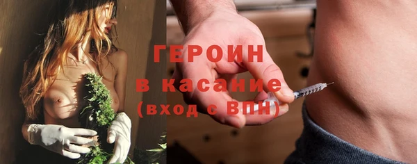 ГАЛЛЮЦИНОГЕННЫЕ ГРИБЫ Пестово