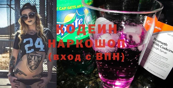 кокаин перу Пересвет