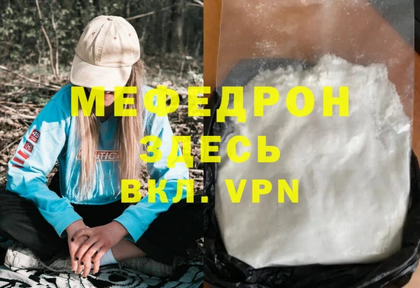 кокаин перу Пересвет