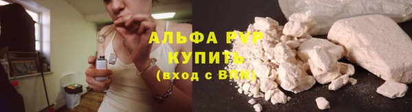 Альфа ПВП Переславль-Залесский