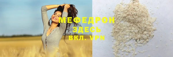 кокаин перу Пересвет
