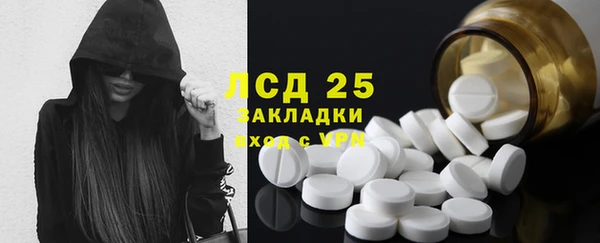 герыч Покачи