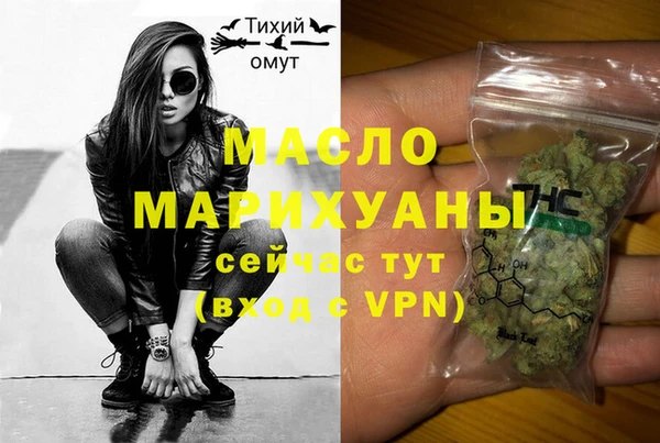 ГАЛЛЮЦИНОГЕННЫЕ ГРИБЫ Пестово
