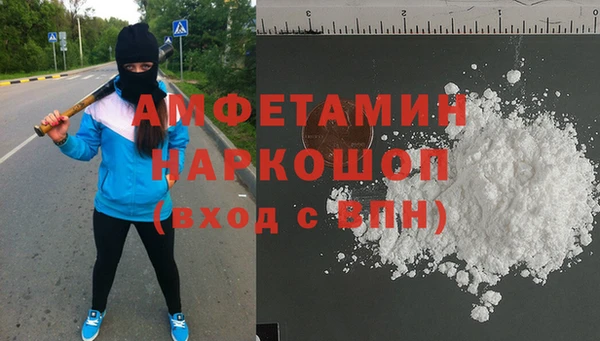кокаин перу Пересвет
