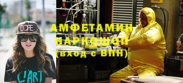 дистиллят марихуана Покровск