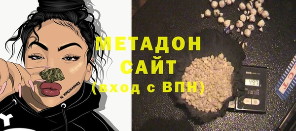 ГАЛЛЮЦИНОГЕННЫЕ ГРИБЫ Пестово