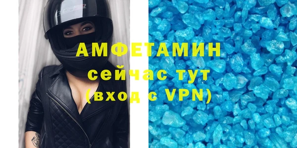 дистиллят марихуана Покровск