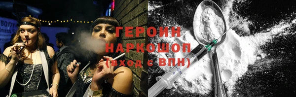 дистиллят марихуана Покровск