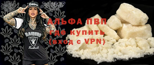 Альфа ПВП Переславль-Залесский