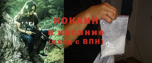 кокаин перу Пересвет