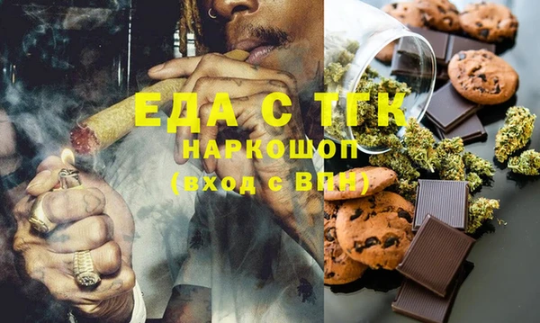 ГАЛЛЮЦИНОГЕННЫЕ ГРИБЫ Пестово