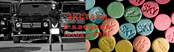 ГАЛЛЮЦИНОГЕННЫЕ ГРИБЫ Пестово