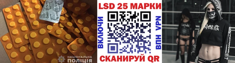 ЛСД экстази кислота  Аткарск 