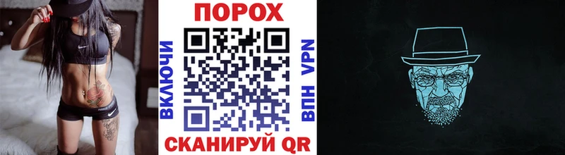 закладка Аткарск МЕТАМФЕТАМИН Methamphetamine