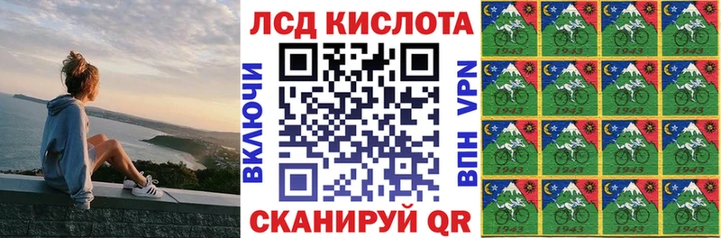 Марки 25I-NBOMe 1500мкг Аткарск
