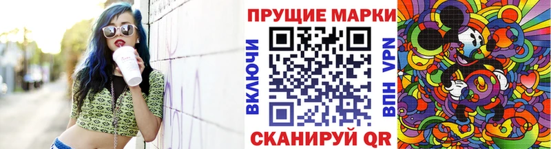 Марки N-bome 1,5мг Аткарск