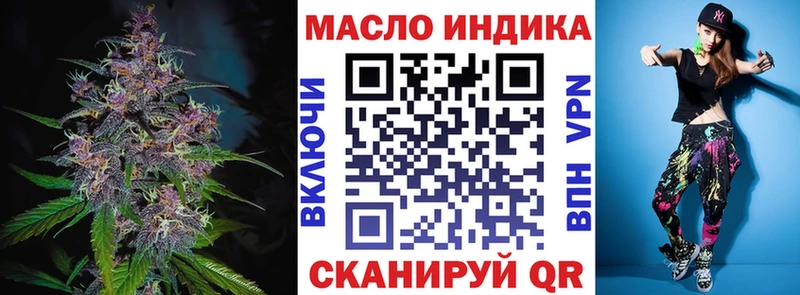 мега ТОР  Аткарск  ТГК концентрат 